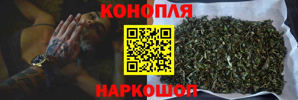 Ржев  Бошки Шишки Bruce Banner  Вход с VPN  Канабис планчик  Марихуана MAZAR 